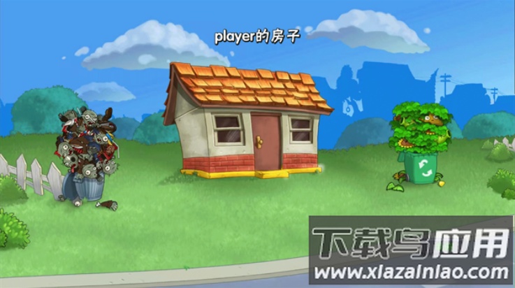 植物大战僵尸DAH版7.5.0最新版截图4