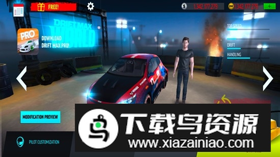 极限漂移世界破解版无限金币版截图3