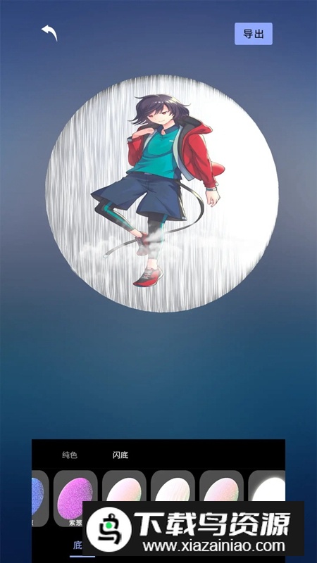 我的吧唧手游最新版截图1