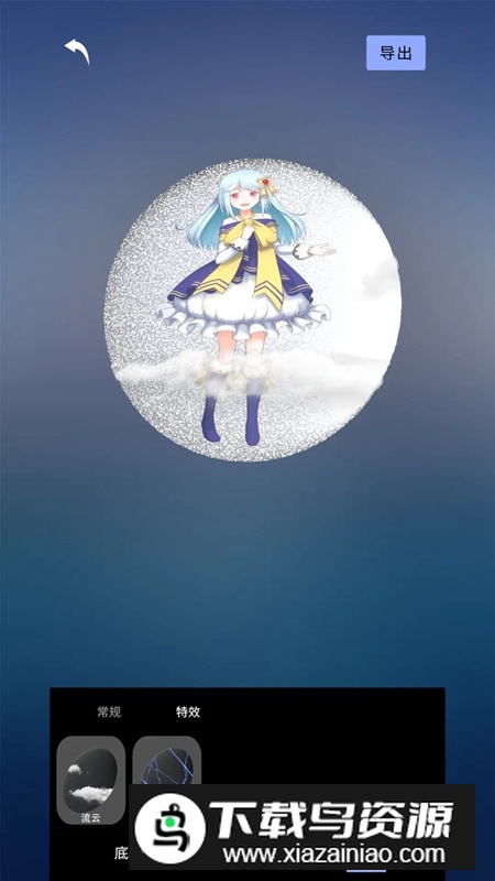 我的吧唧手游最新版截图3