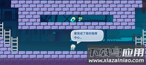 哈迪和莫莉游戏下载截图4