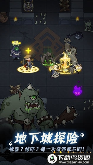 提灯与地下城公测版最新版截图2