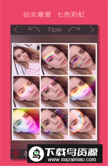 Tipix软件官方安卓版截图2