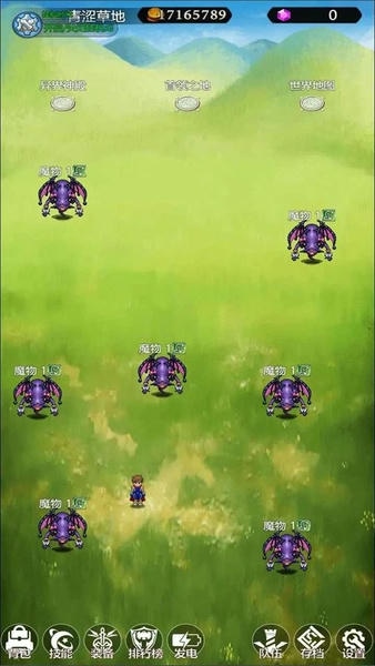 异界挂机录修改版最新版截图2