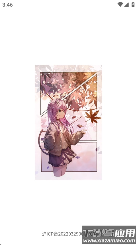 喵御宅app下载截图1