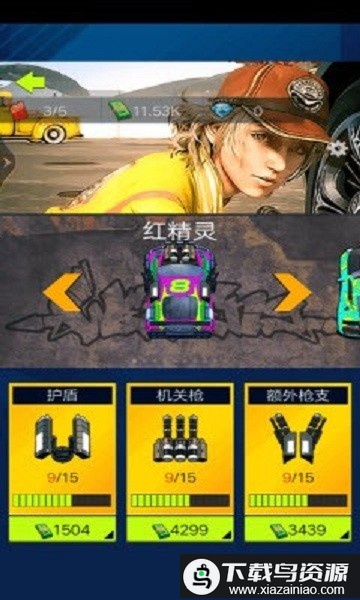 星光赛车手游戏最新版截图1