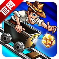 Rail Rush矿车大逃亡手游官方中文版