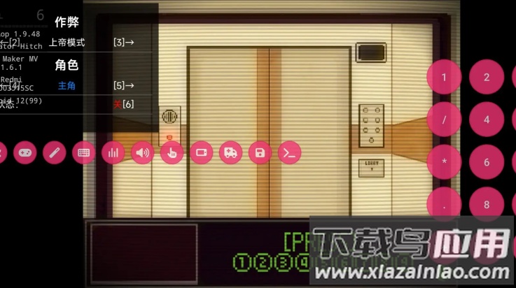 电梯困境游戏截图2