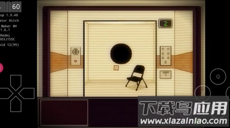 电梯困境游戏截图3