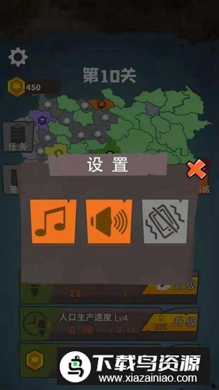 决战沙场官方正版游戏截图4