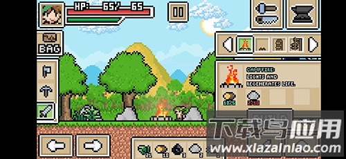 超像素生存RPG生存游戏下载安装(Ultra Pixel Survive)截图2