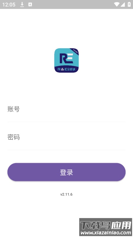 全阅读教师端app截图1