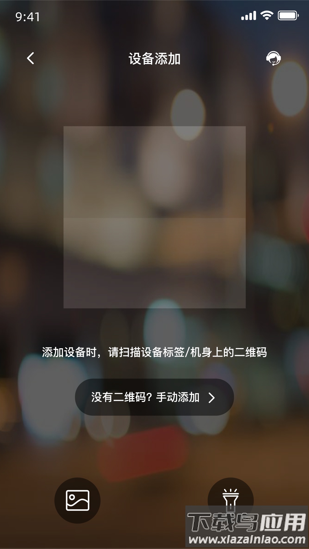 盯逗app官方下载截图2