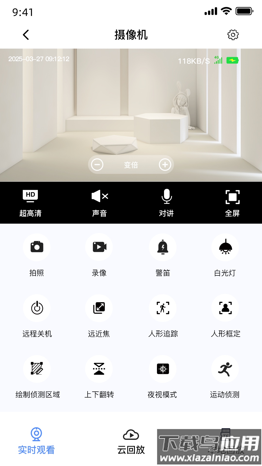 盯逗app官方下载截图4