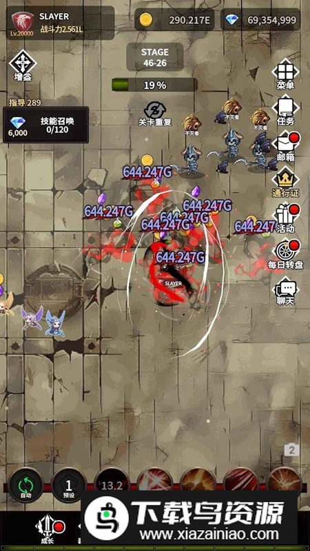 传说鬼剑士2破解版内置菜单最新版截图4