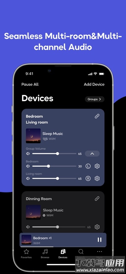 wiimhome app下载截图4