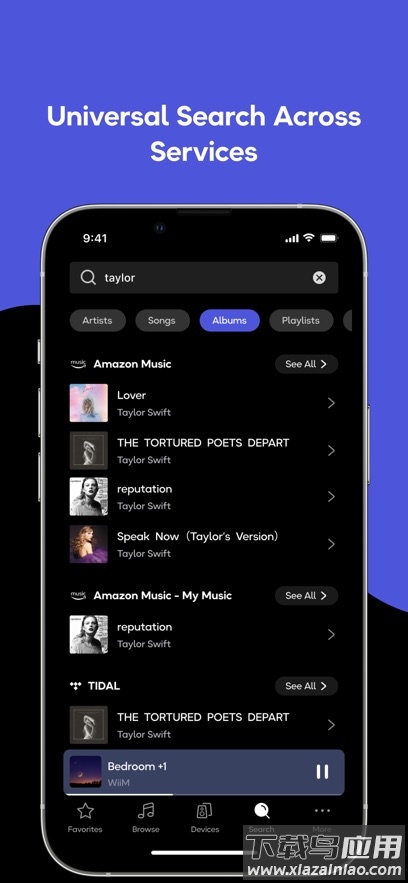 wiimhome app下载截图5