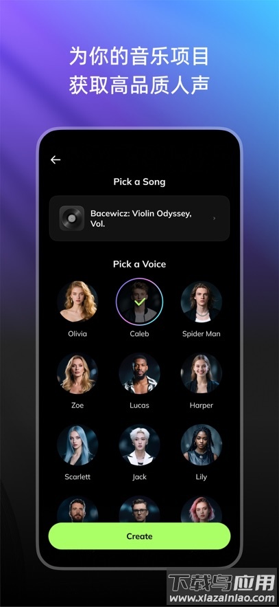 易我人声分离app截图4