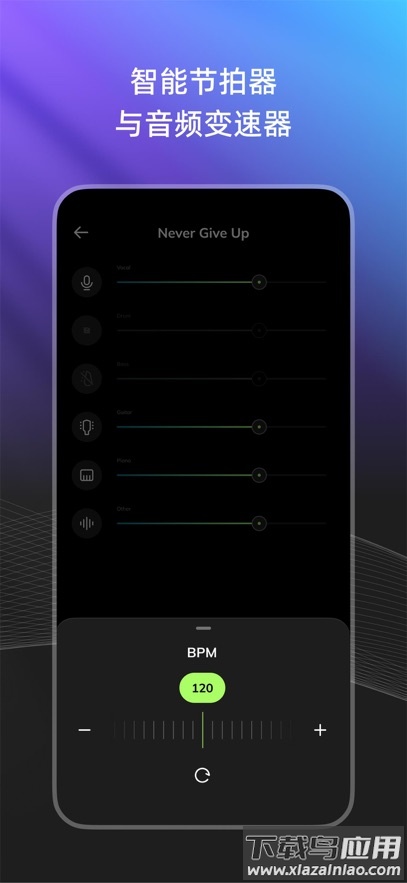 易我人声分离app截图6