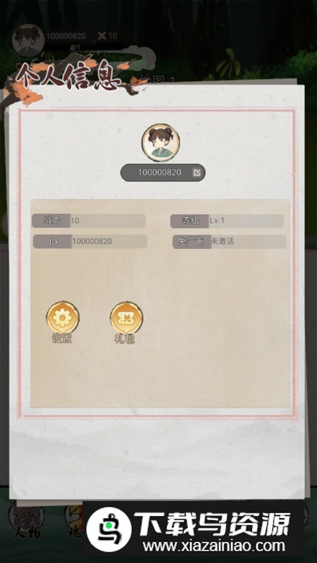 斗兽至高天最新免广告版最新版截图5