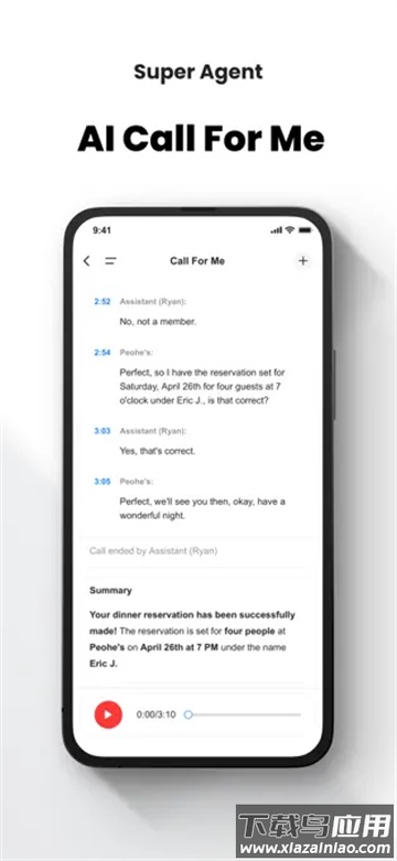 Genspark ai软件官方下载最新版截图2