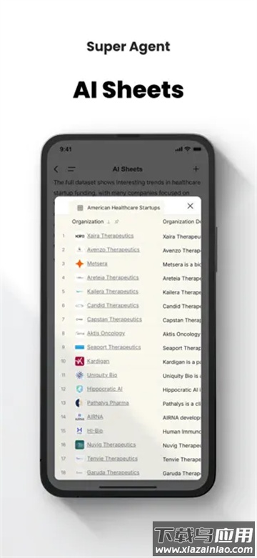 Genspark ai软件官方下载最新版截图4