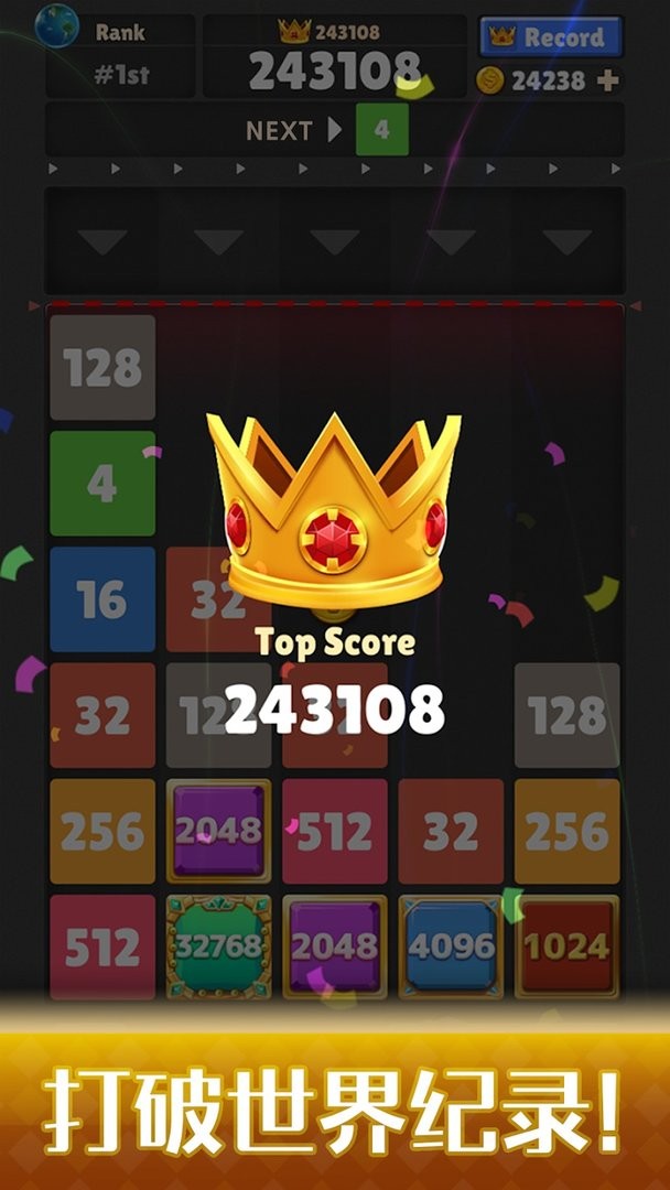 数字投放无限货币版(Drop The Number)最新版截图1