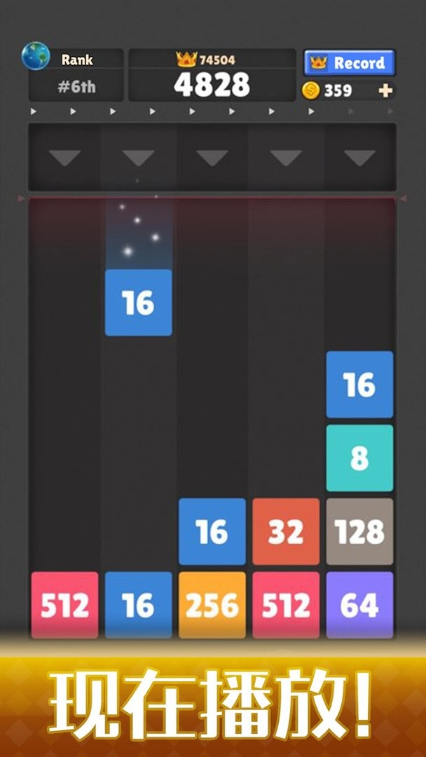 数字投放无限货币版(Drop The Number)最新版截图3