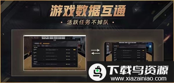 nba2konline2手游版(nba2kol2云游戏)截图2