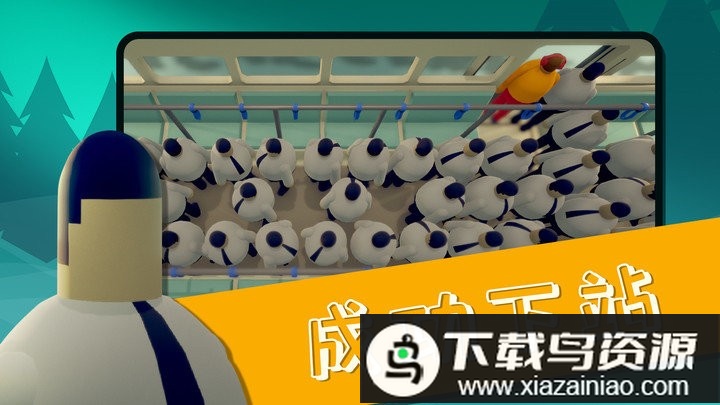 挤地铁最新版最新版截图1