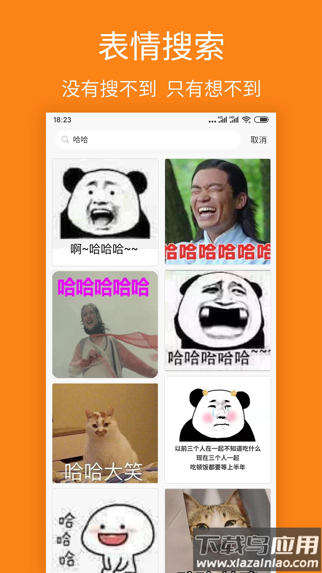 宝图盒子官方版最新版截图4