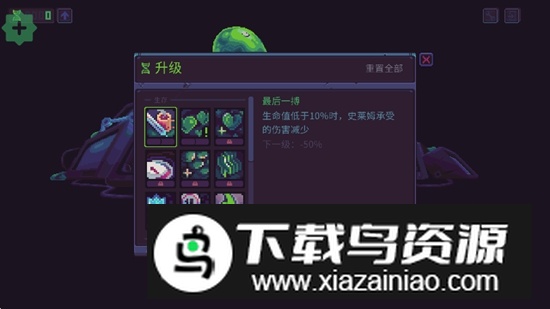 史莱姆3K反抗暴君无限资源破解版最新版截图2