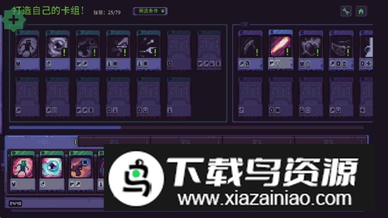 史莱姆3K反抗暴君无限资源破解版最新版截图3