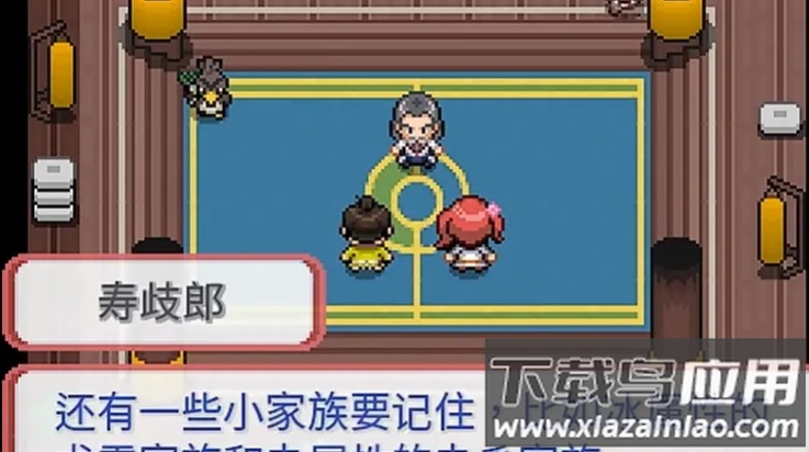 宝可梦武士道手游最新版截图2