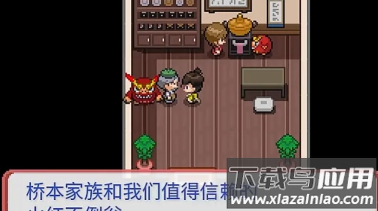 宝可梦武士道手游最新版截图4