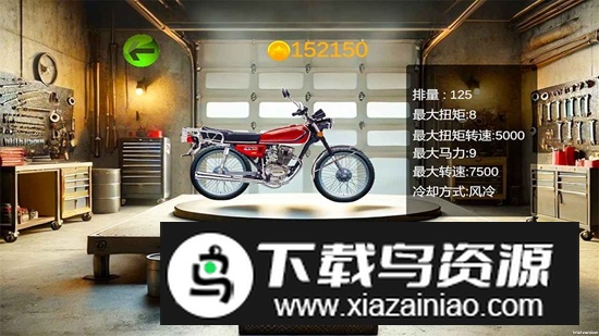 FunRoad摩托车游戏截图2