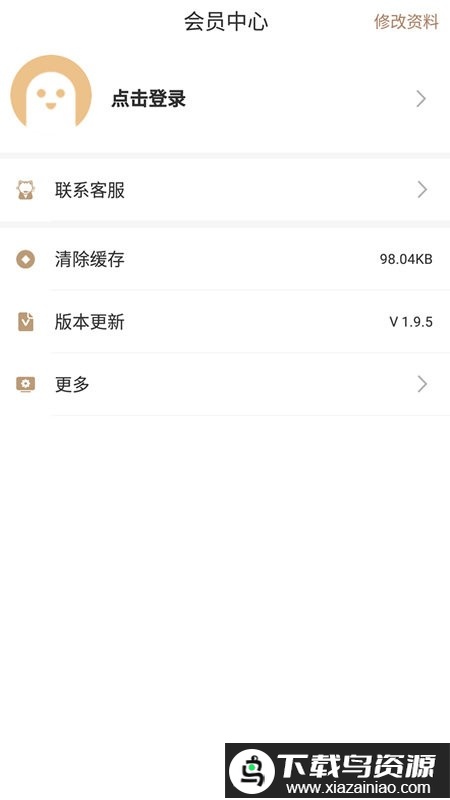 美梦app论坛(周公解梦)最新版截图2