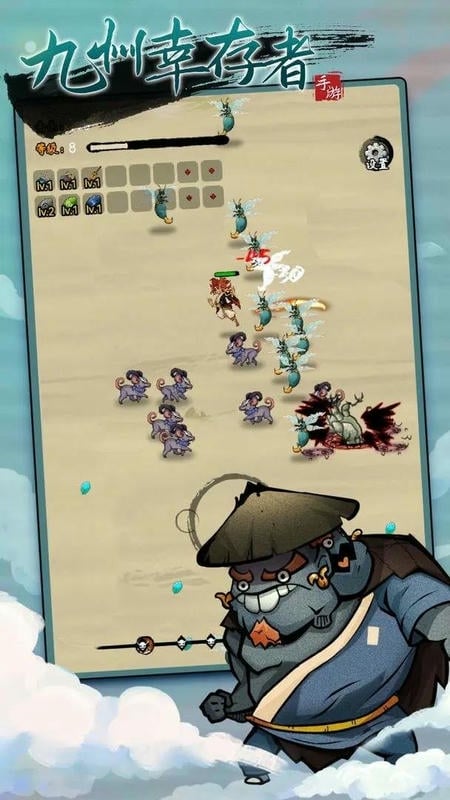 九州幸存者内置辅助菜单最新版截图2