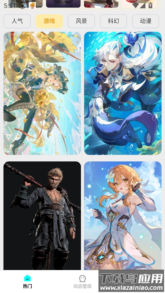 免费美图壁纸app截图2