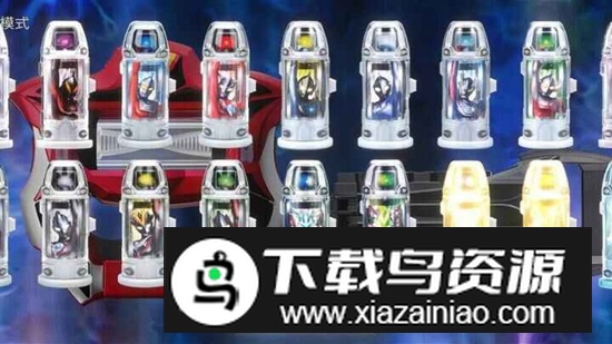 Geed Riser捷德升华器模拟器手机版最新版截图3