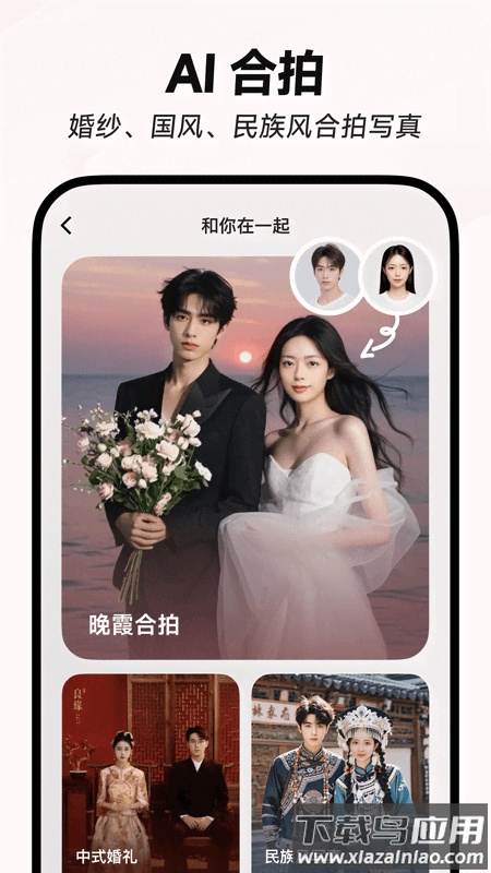 星绘app免费版下载截图2