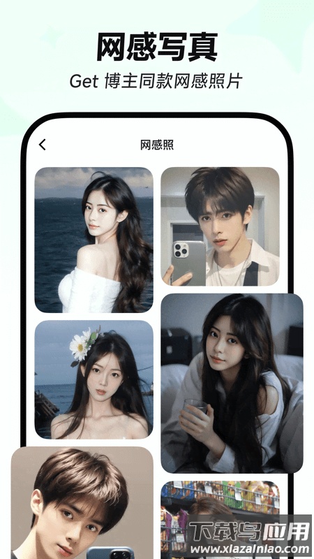 星绘app免费版下载截图4