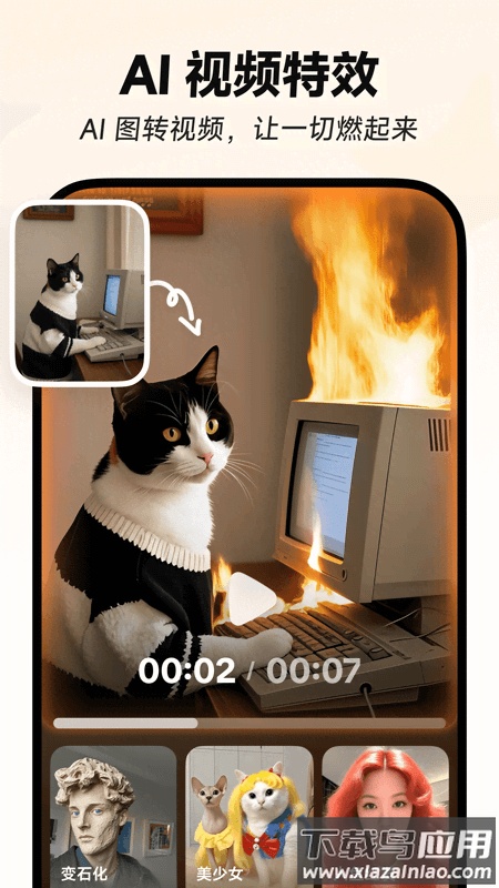 星绘app免费版下载截图5