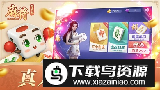 宝宝临海游戏最新版手机版最新版截图1