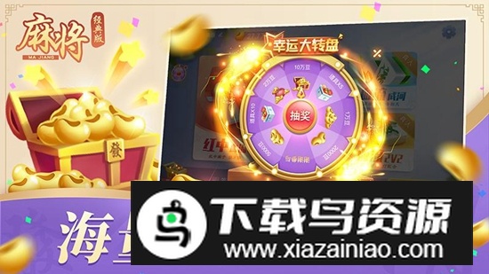 宝宝临海游戏最新版手机版最新版截图3