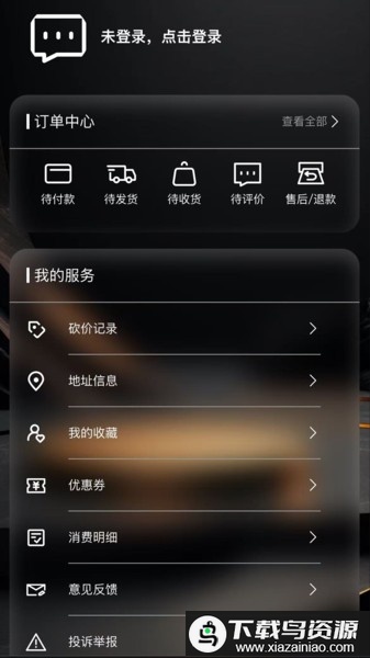 星机界软件最新版截图1