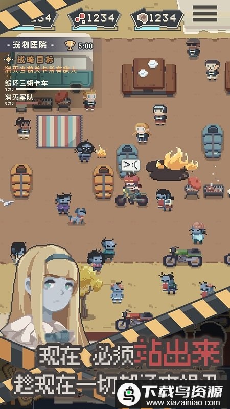 丧尸派对试玩版最新版截图1