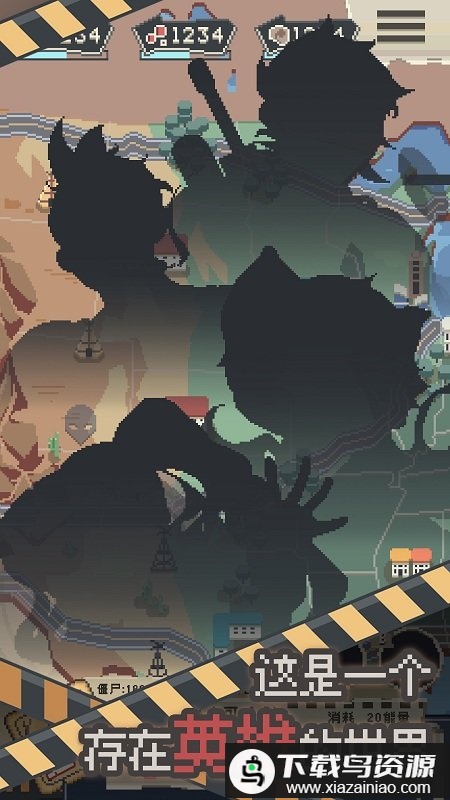 丧尸派对试玩版最新版截图2