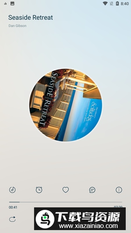 Dso Music播放器最新版本截图4