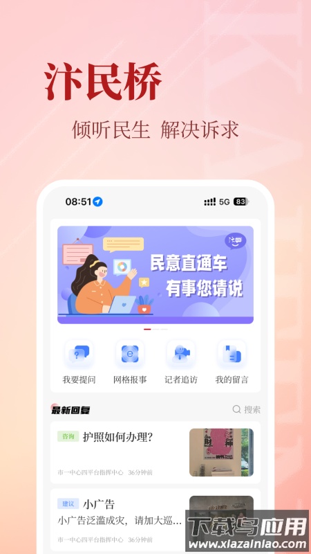 开封Plus app最新版截图4